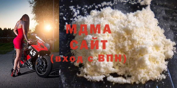 MDMA Верхний Тагил